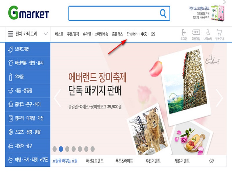 Cách mua hàng tại Gmarket tại Hàn Quốc