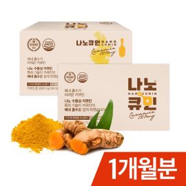 Tinh chất Nghệ Nanocumin Hàn Quốc loại 32 tép
