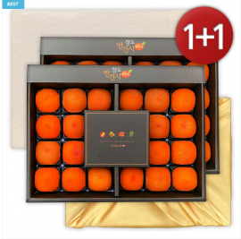 Set Hồng Treo Gió Cheongdo quả 60g đặc sản Hàn Quốc 1+1( 40 quả)