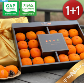 Set Hồng Treo Gió Cheongdo quả 80g đặc sản Hàn Quốc 1+1( 40 quả)