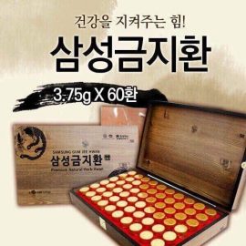 An cung Ngưu Hoàng hộp gỗ Hàn Quốc 60 viên
