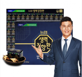 An Cung Ngưu Hoàng Hoàn Nonghyup Chimhyang Hàn Quốc hộp xanh 100 Viên