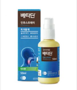 Xịt Sát Khuẩn Cổ Họng Betadine Throat Spray Hàn Quốc 50ml