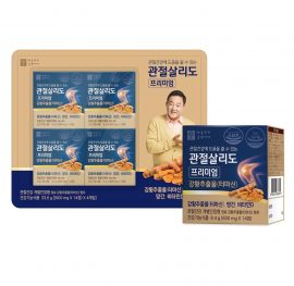 Sản phẩm Hỗ trợ xương khớp Joint Care Turmeric 600mg x 14ct x 4