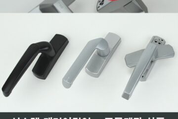 Giải pháp nhập khẩu linh kiện cửa lùa Hàn Quốc cho doanh nghiệp Việt Nam