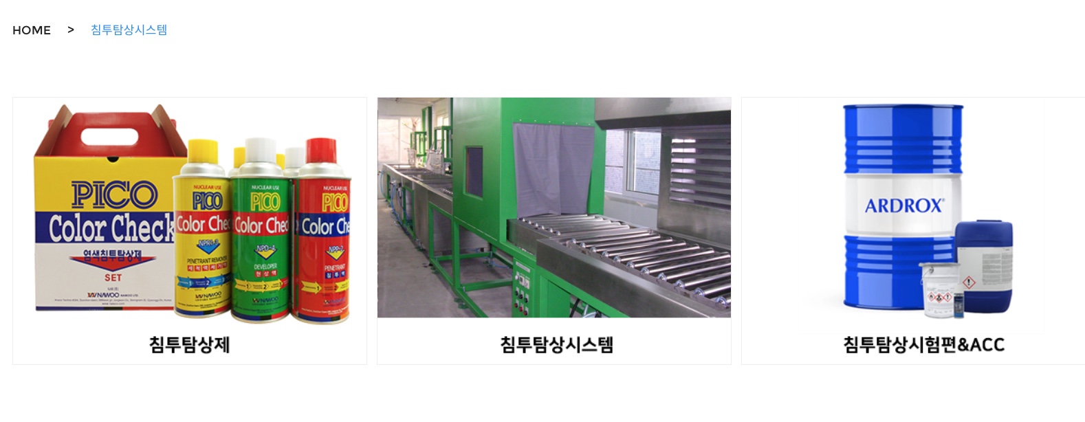 Danh mục thiết bị, hóa chất và hệ thống kiểm tra thẩm thấu PT của TESCO.