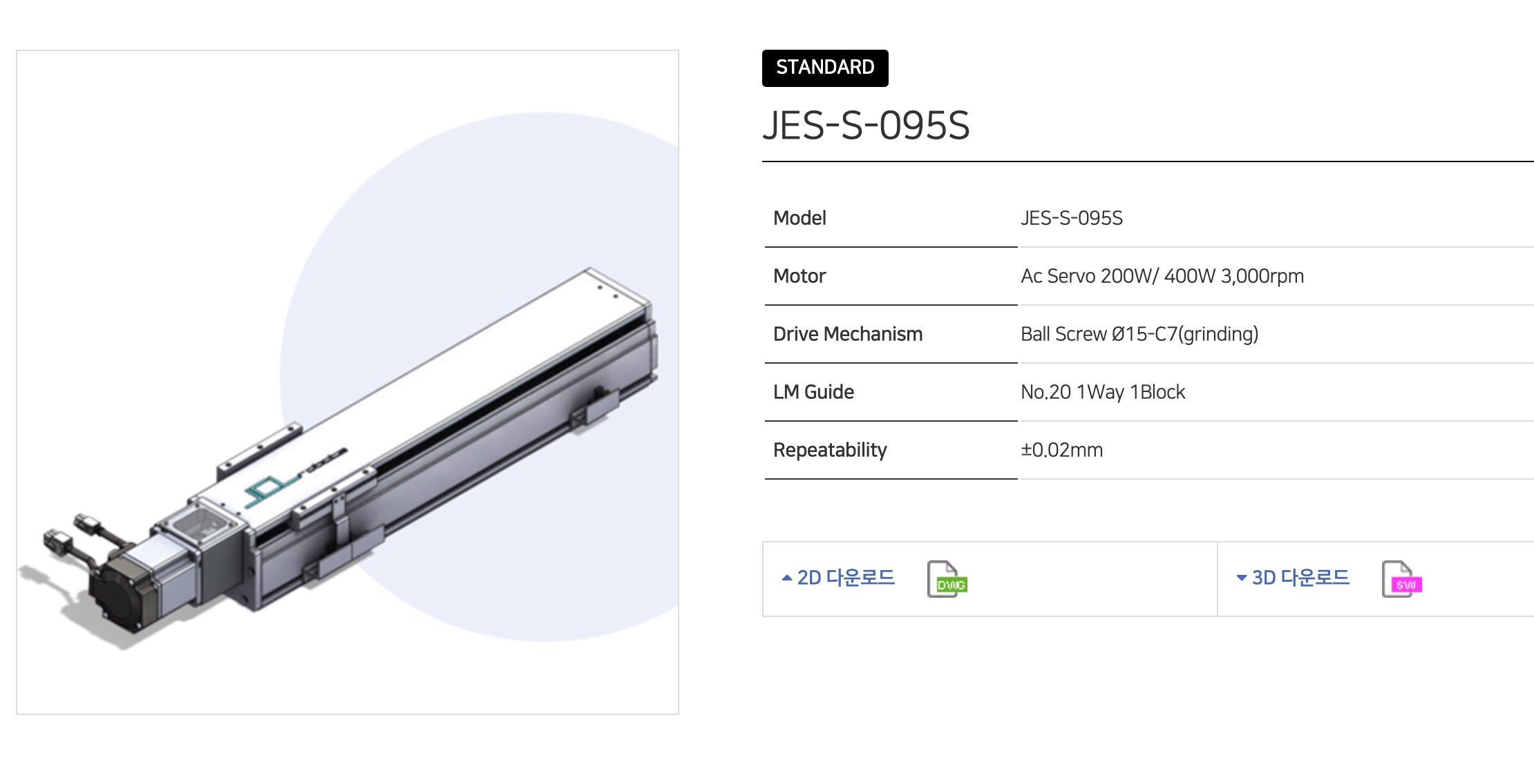 JCL ROBOTA JES-S-095S – Robot tuyến tính dòng STANDARD và thông số kỹ thuật chính